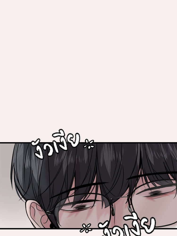 ทวงคืนชานบี - หน้า 113