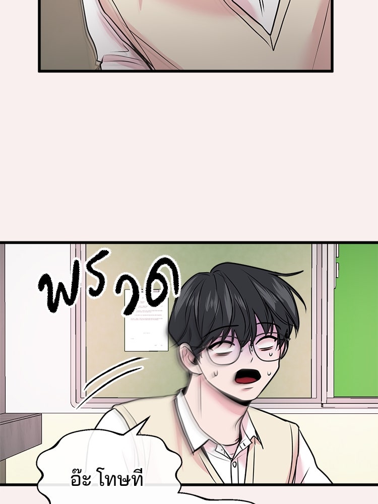 ทวงคืนชานบี - หน้า 115