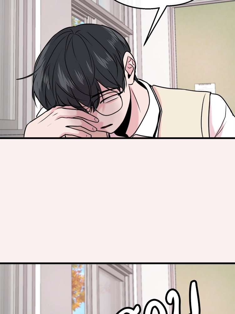 ทวงคืนชานบี - หน้า 121