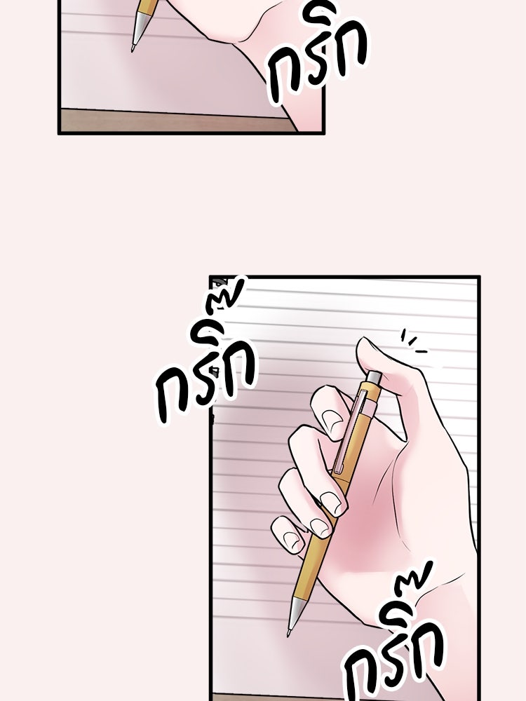 ทวงคืนชานบี - หน้า 129