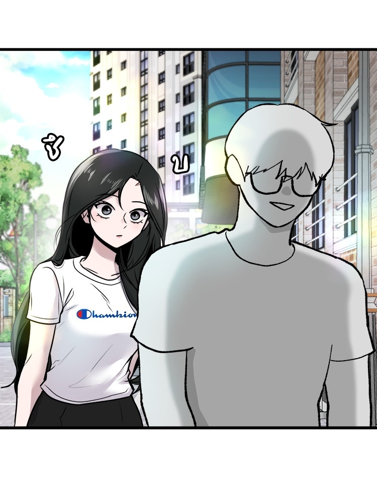 ทวงคืนชานบี - หน้า 29