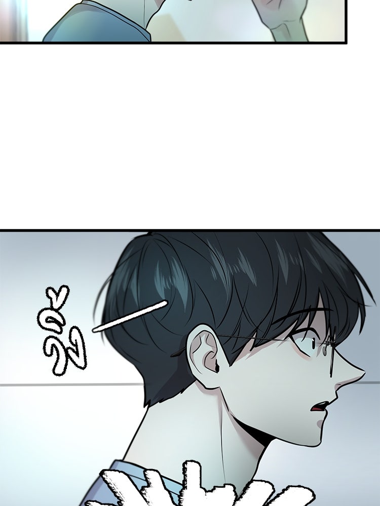 ทวงคืนชานบี - หน้า 3