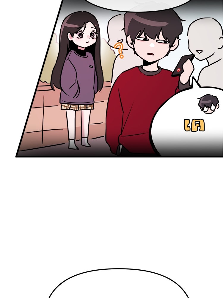 ทวงคืนชานบี - หน้า 59