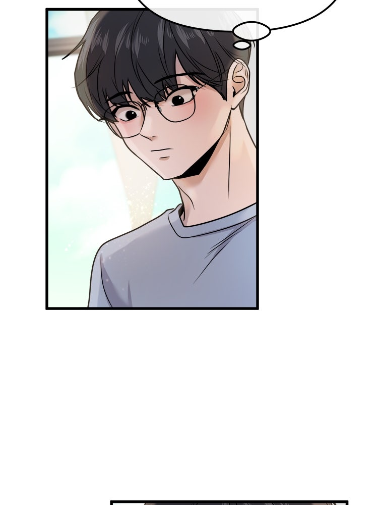 ทวงคืนชานบี - หน้า 99
