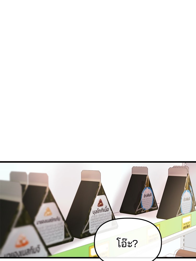 ทวงคืนชานบี - หน้า 1