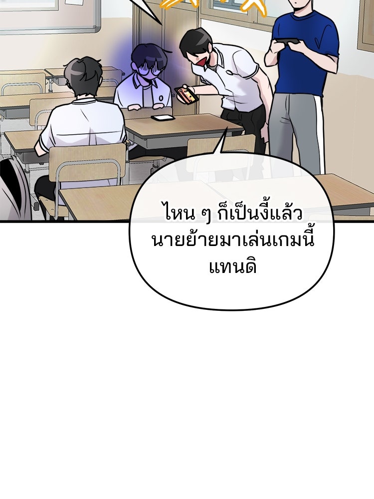 ทวงคืนชานบี - หน้า 10