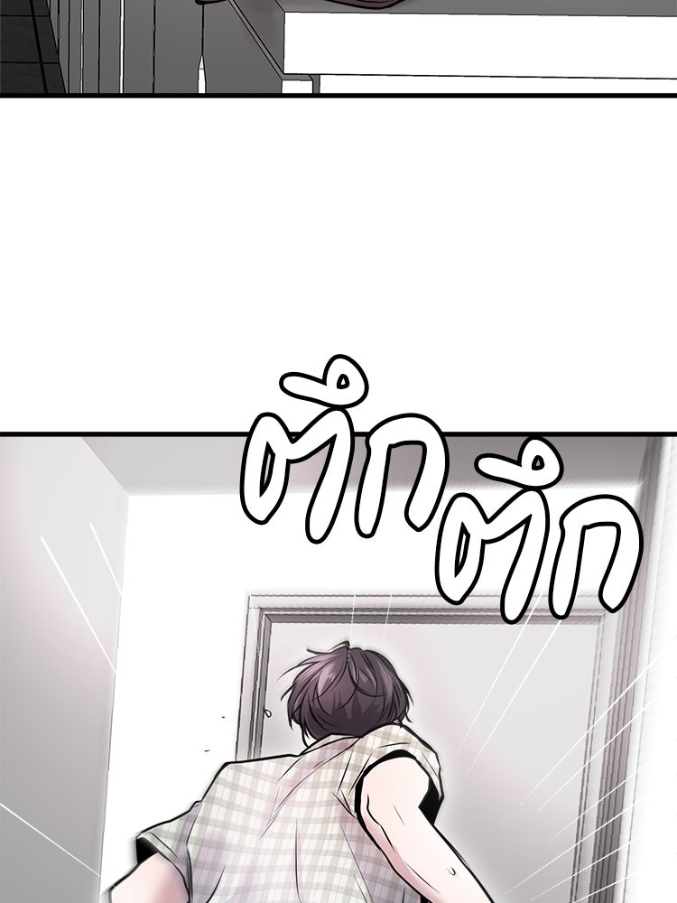 ทวงคืนชานบี - หน้า 102