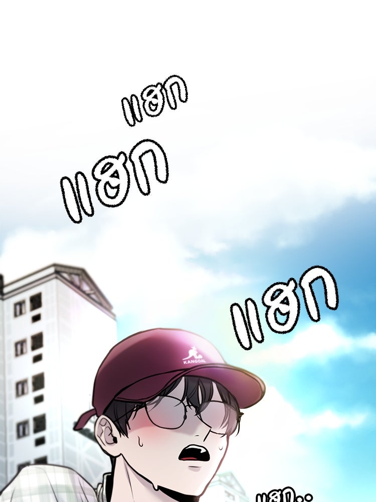 ทวงคืนชานบี - หน้า 106