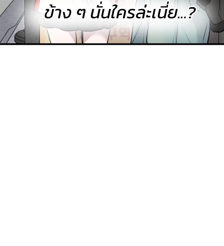 ทวงคืนชานบี - หน้า 114