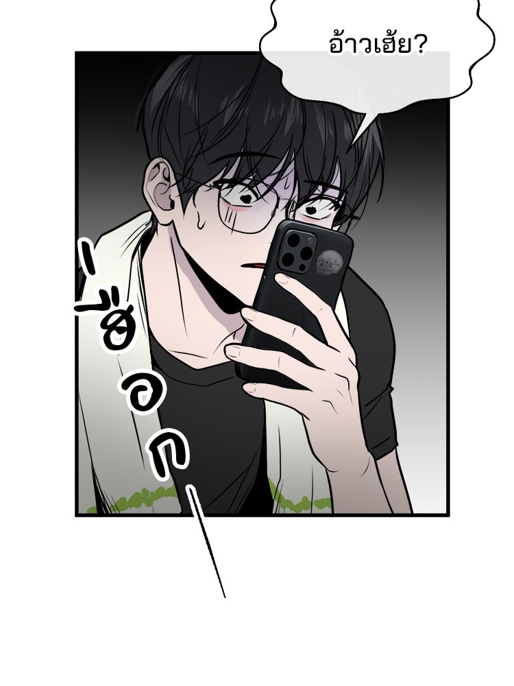 ทวงคืนชานบี - หน้า 7