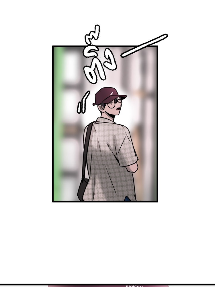 ทวงคืนชานบี - หน้า 14