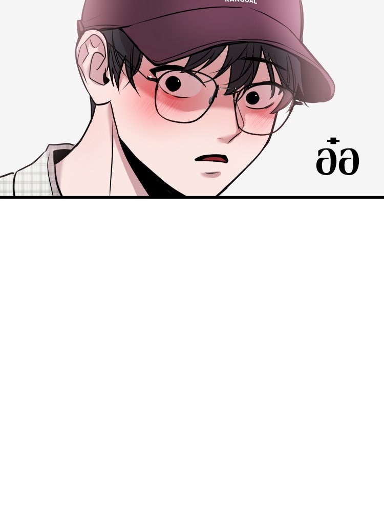 ทวงคืนชานบี - หน้า 15