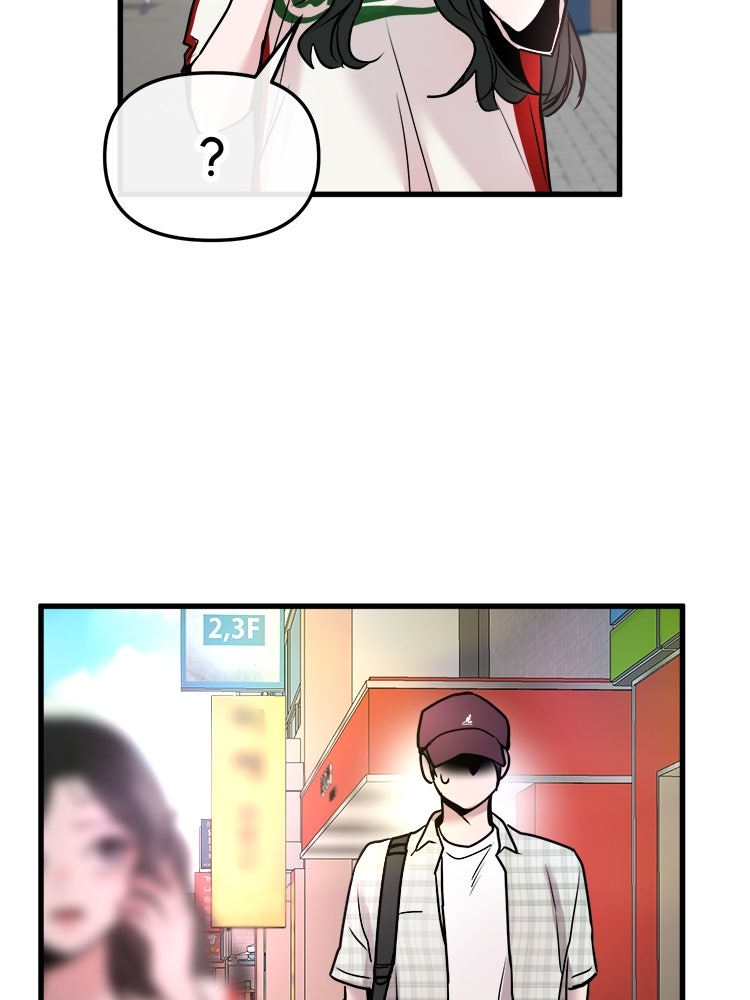 ทวงคืนชานบี - หน้า 52