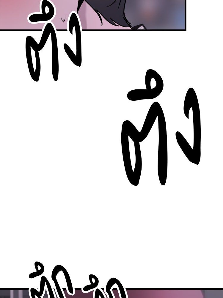 ทวงคืนชานบี - หน้า 60