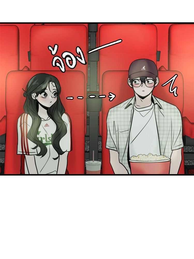 ทวงคืนชานบี - หน้า 99