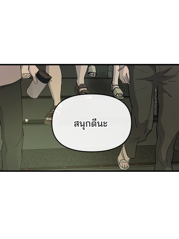 ทวงคืนชานบี - หน้า 10