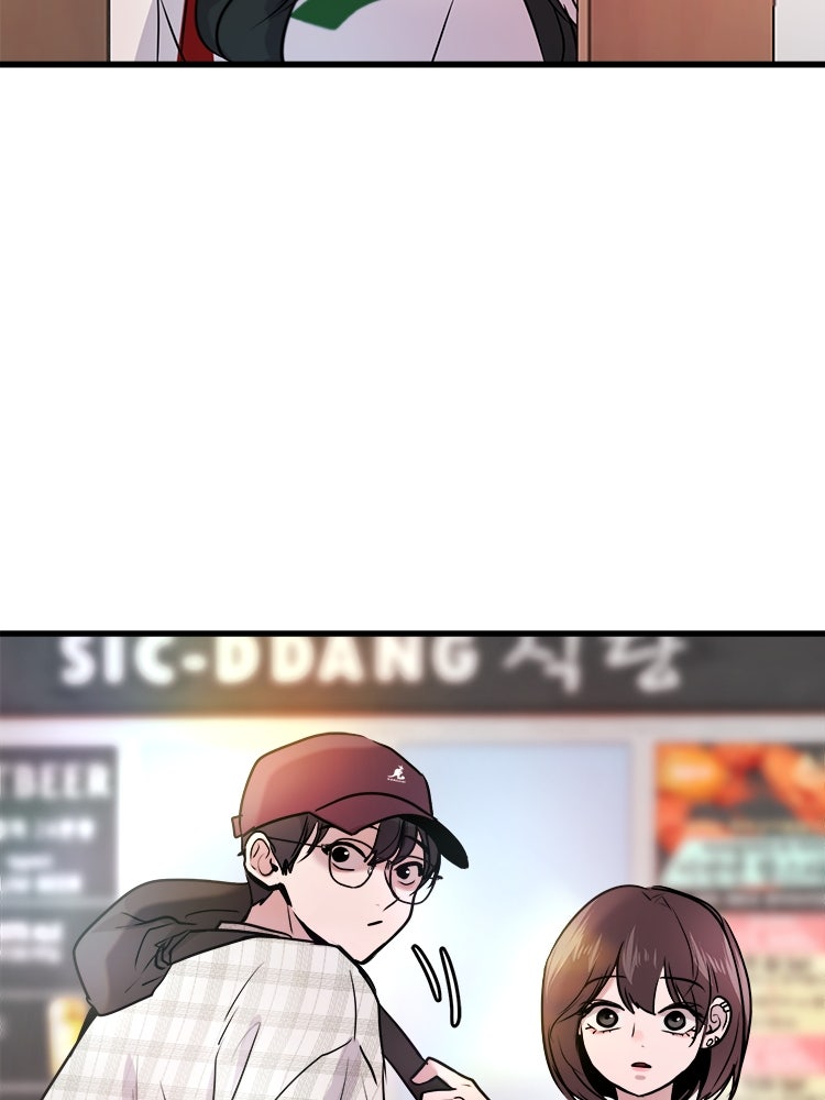 ทวงคืนชานบี - หน้า 106