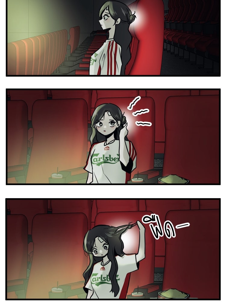 ทวงคืนชานบี - หน้า 109