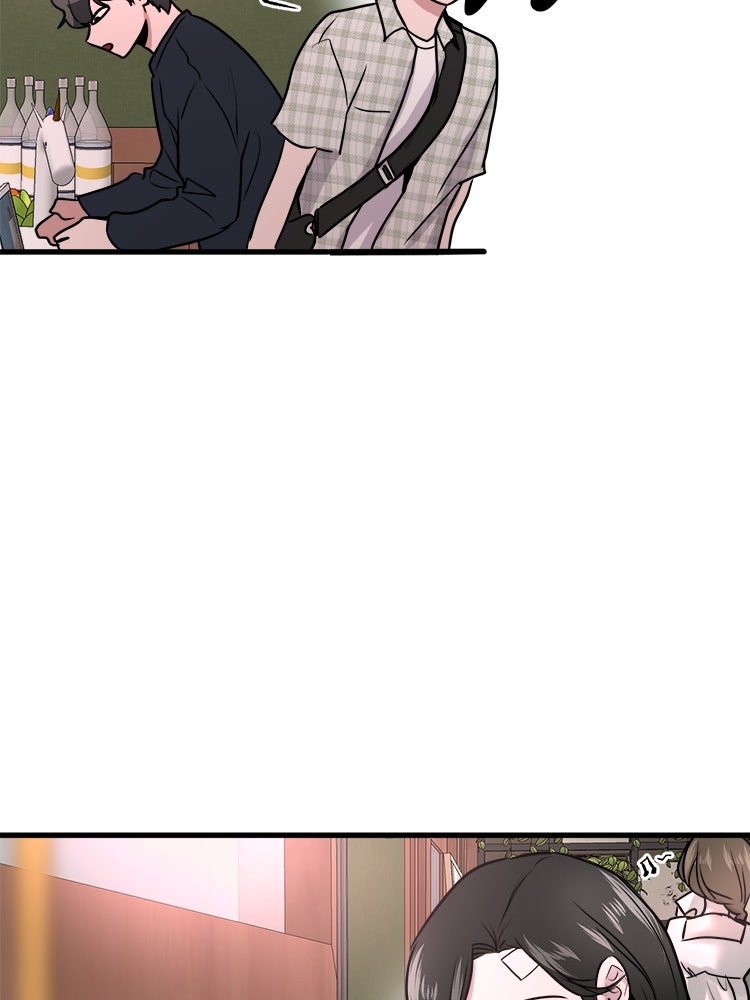 ทวงคืนชานบี - หน้า 38