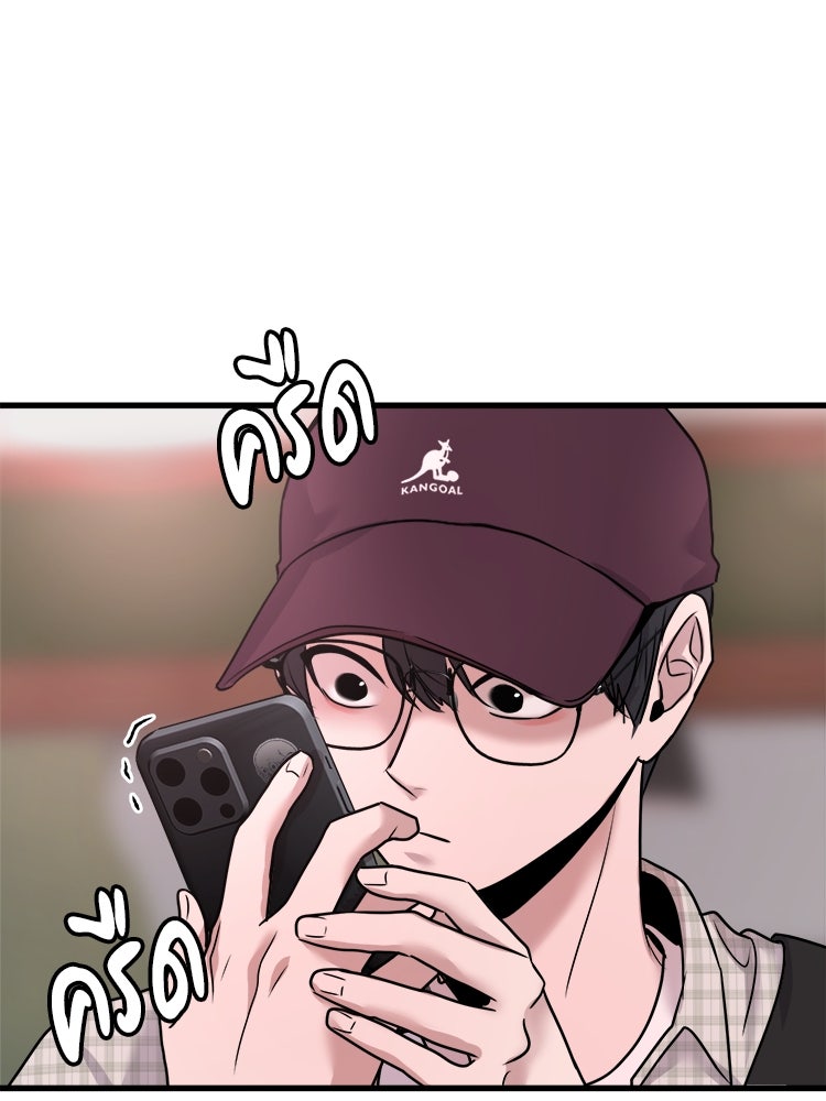 ทวงคืนชานบี - หน้า 85