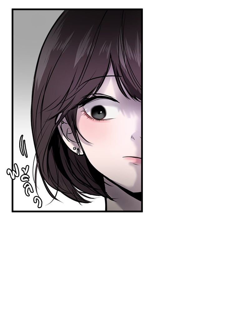 ทวงคืนชานบี - หน้า 41