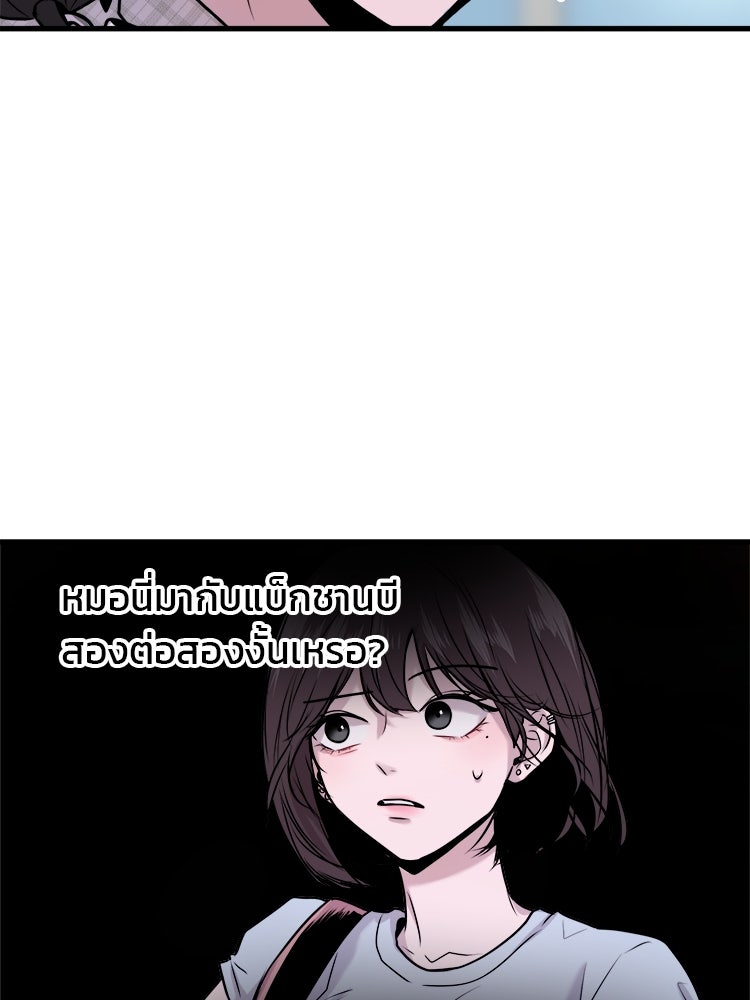 ทวงคืนชานบี - หน้า 5