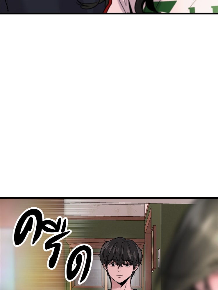 ทวงคืนชานบี - หน้า 98