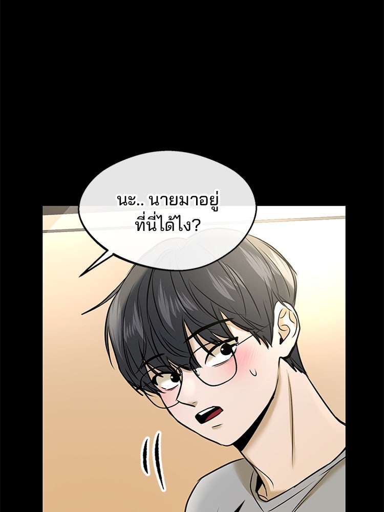 ทวงคืนชานบี - หน้า 111