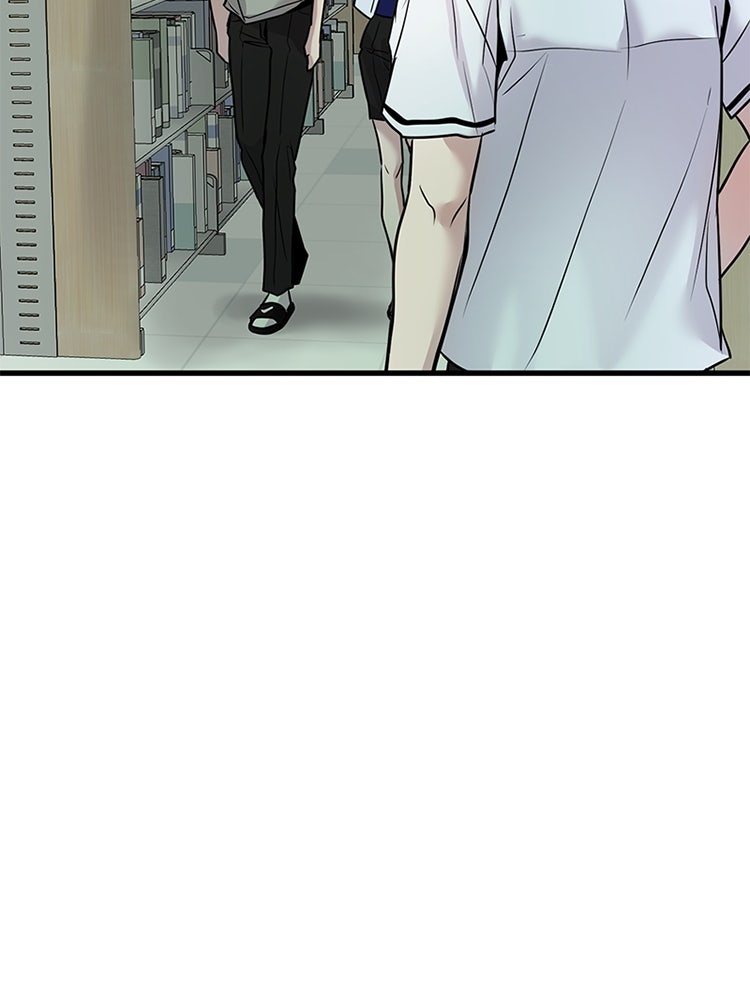 ทวงคืนชานบี - หน้า 82