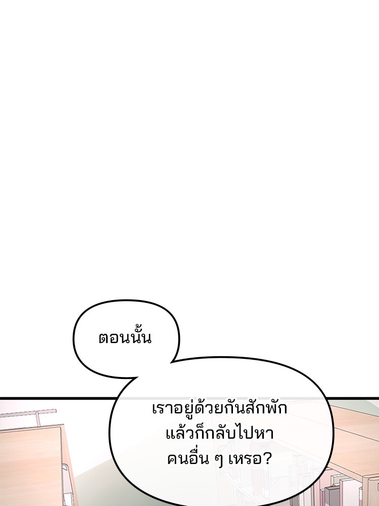 ทวงคืนชานบี - หน้า 1