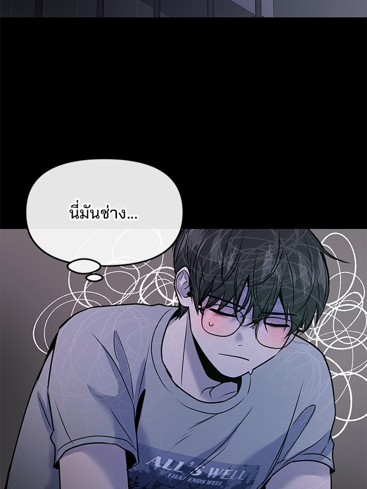 ทวงคืนชานบี - หน้า 12