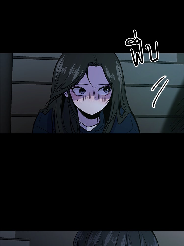 ทวงคืนชานบี - หน้า 18