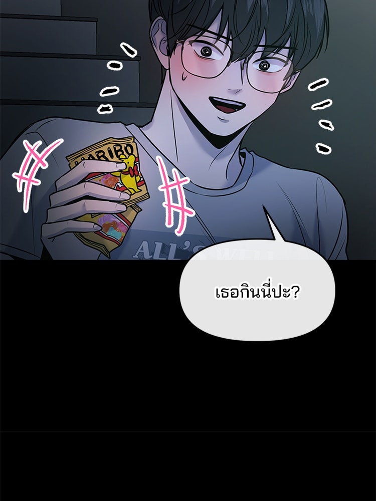 ทวงคืนชานบี - หน้า 19