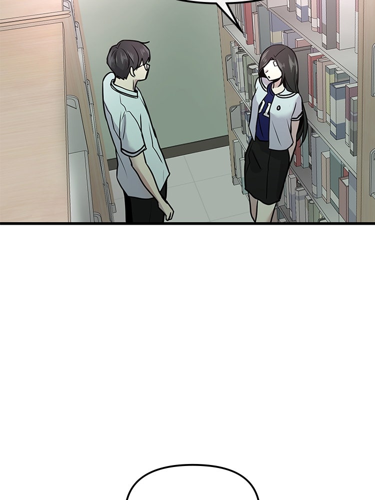 ทวงคืนชานบี - หน้า 2