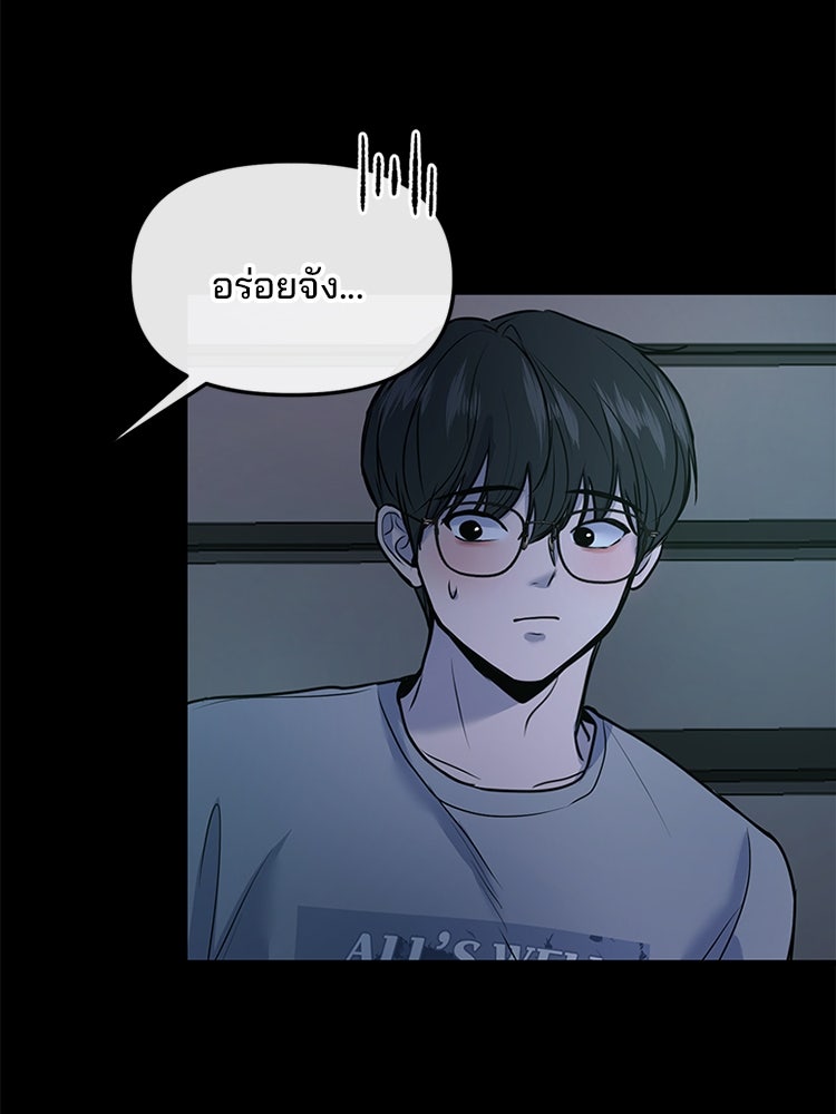 ทวงคืนชานบี - หน้า 23