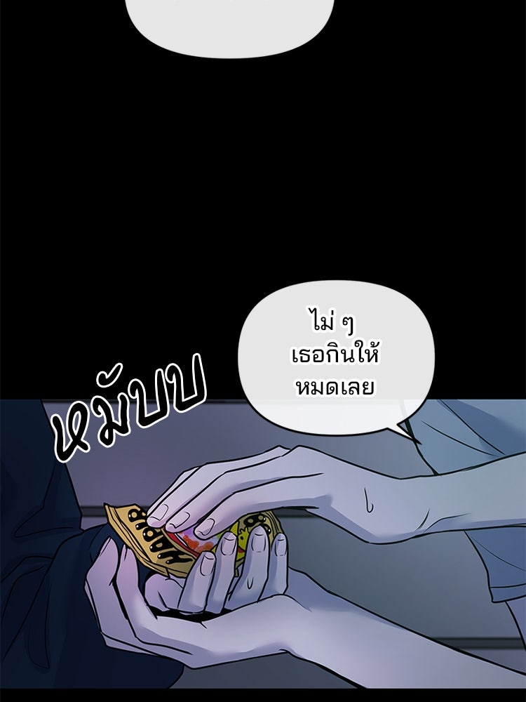 ทวงคืนชานบี - หน้า 25