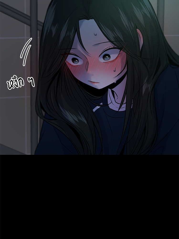 ทวงคืนชานบี - หน้า 37