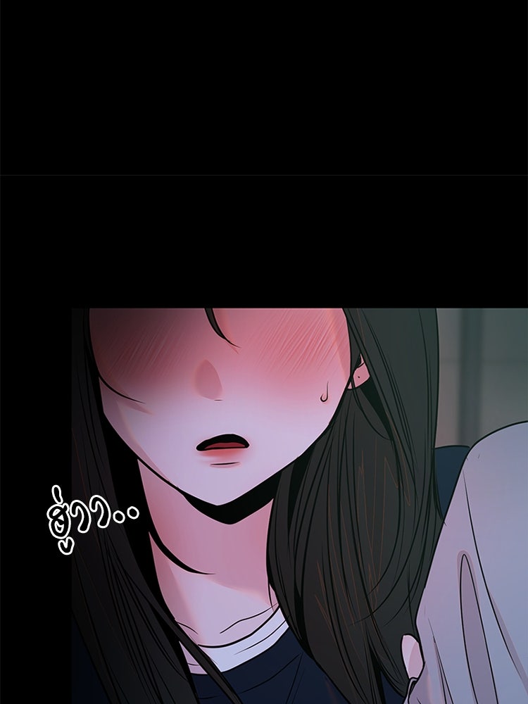 ทวงคืนชานบี - หน้า 43