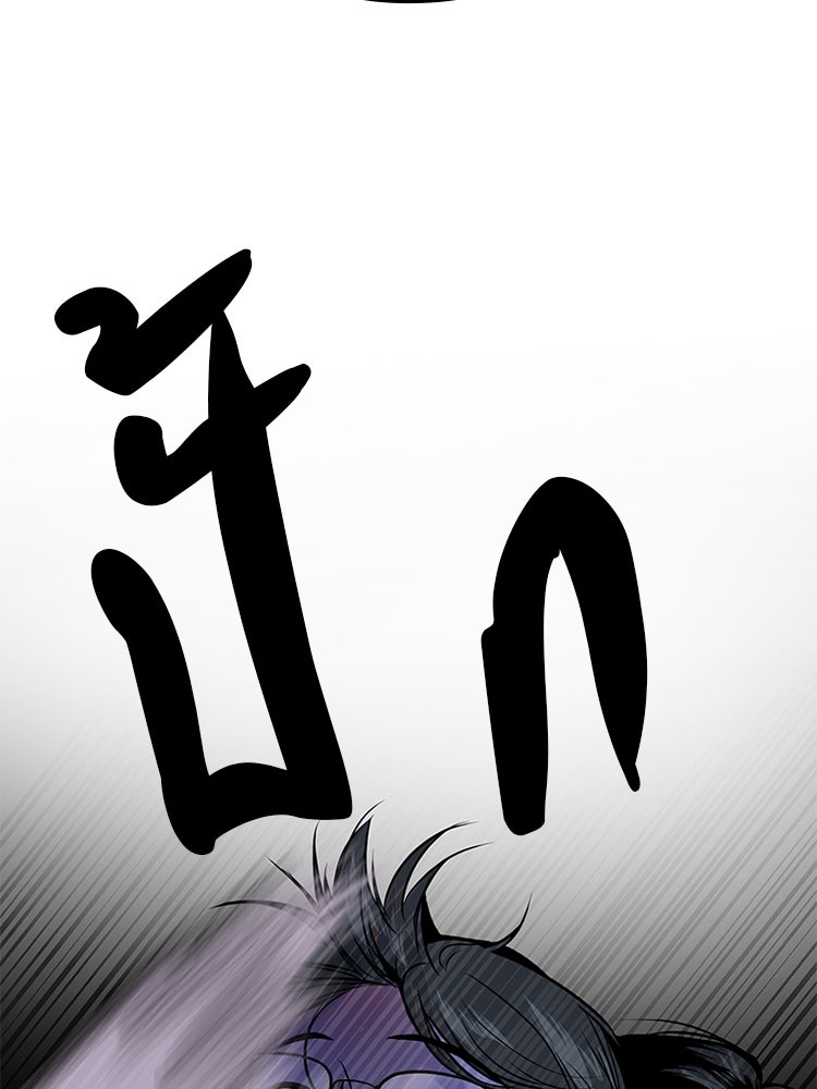 ทวงคืนชานบี - หน้า 64
