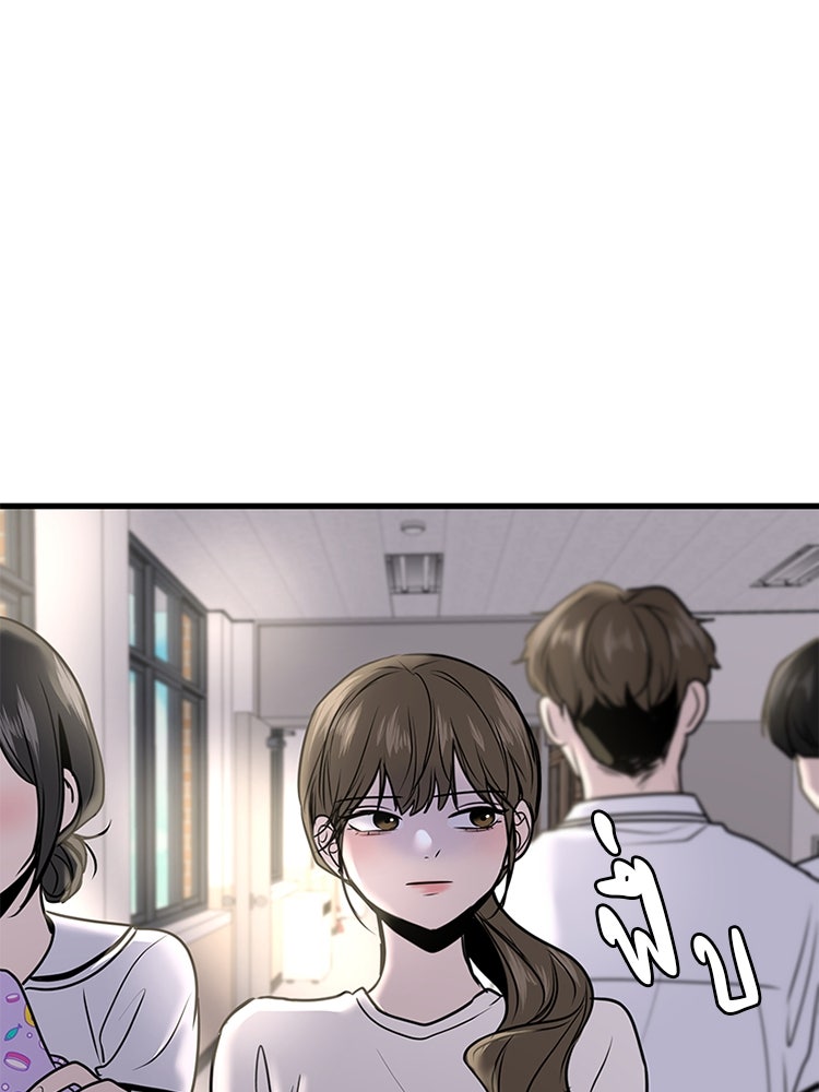 ทวงคืนชานบี - หน้า 90