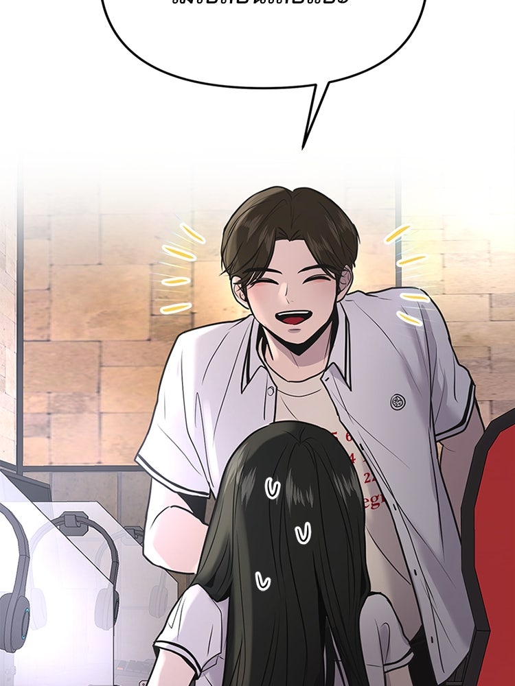 ทวงคืนชานบี - หน้า 123