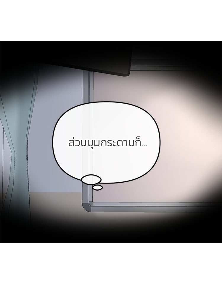 ทวงคืนชานบี - หน้า 13