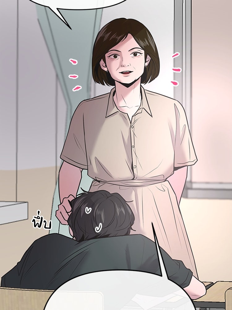 ทวงคืนชานบี - หน้า 2