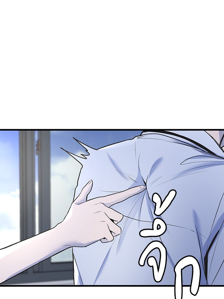 ทวงคืนชานบี - หน้า 21