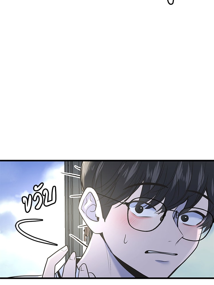 ทวงคืนชานบี - หน้า 22