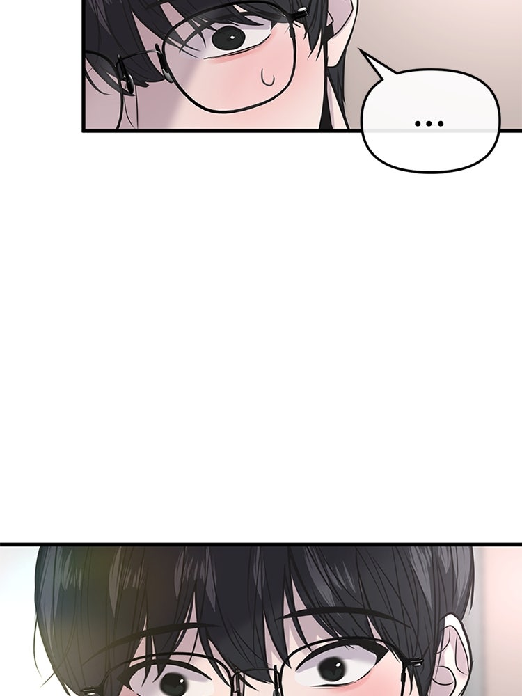 ทวงคืนชานบี - หน้า 48