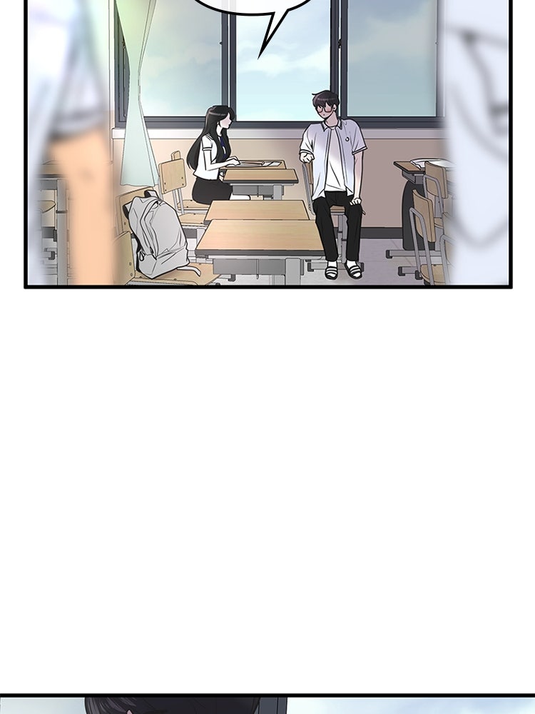 ทวงคืนชานบี - หน้า 54