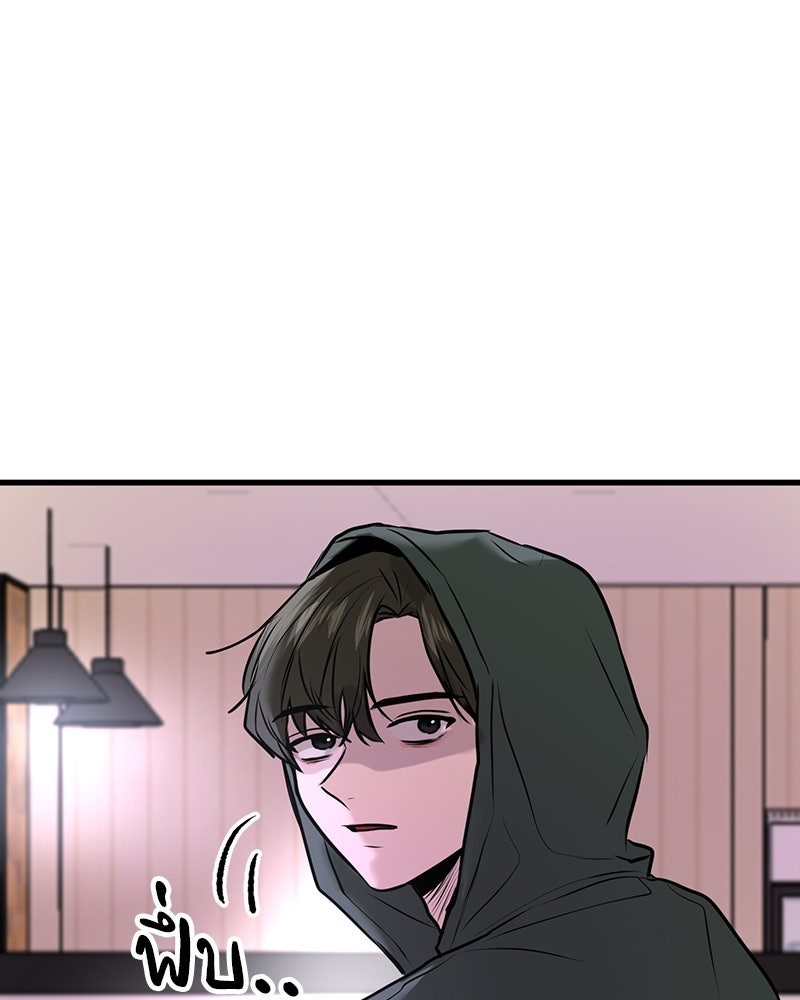 ทวงคืนชานบี - หน้า 134