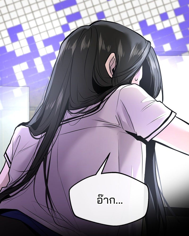 ทวงคืนชานบี - หน้า 16