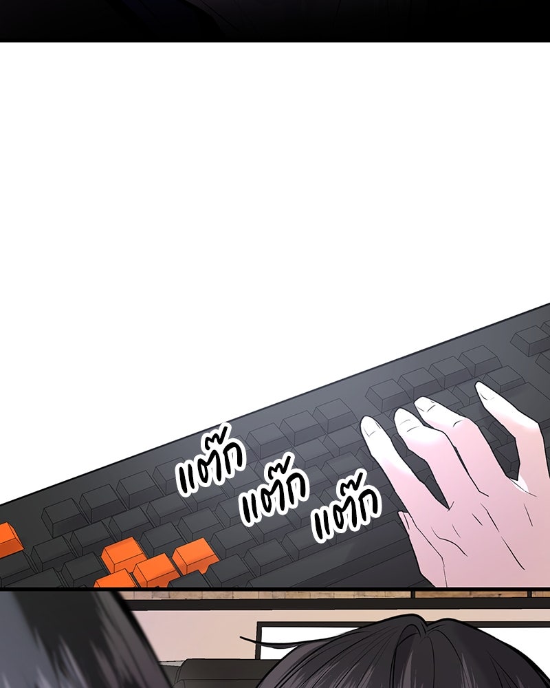 ทวงคืนชานบี - หน้า 17